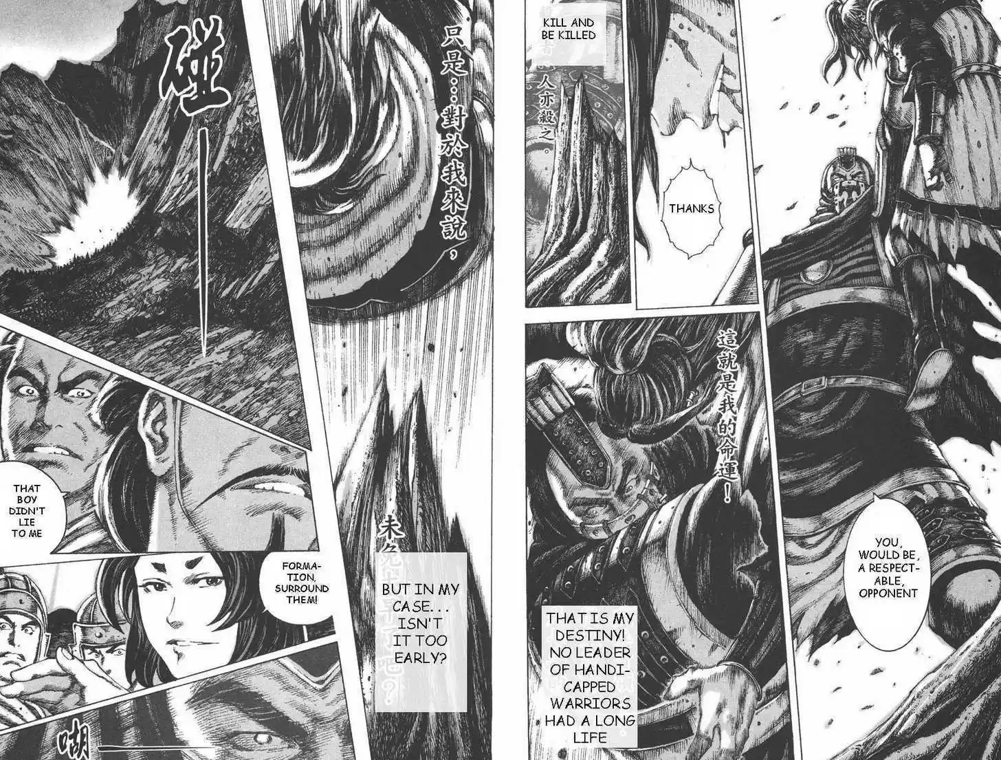 The Ravages of Time 92-93