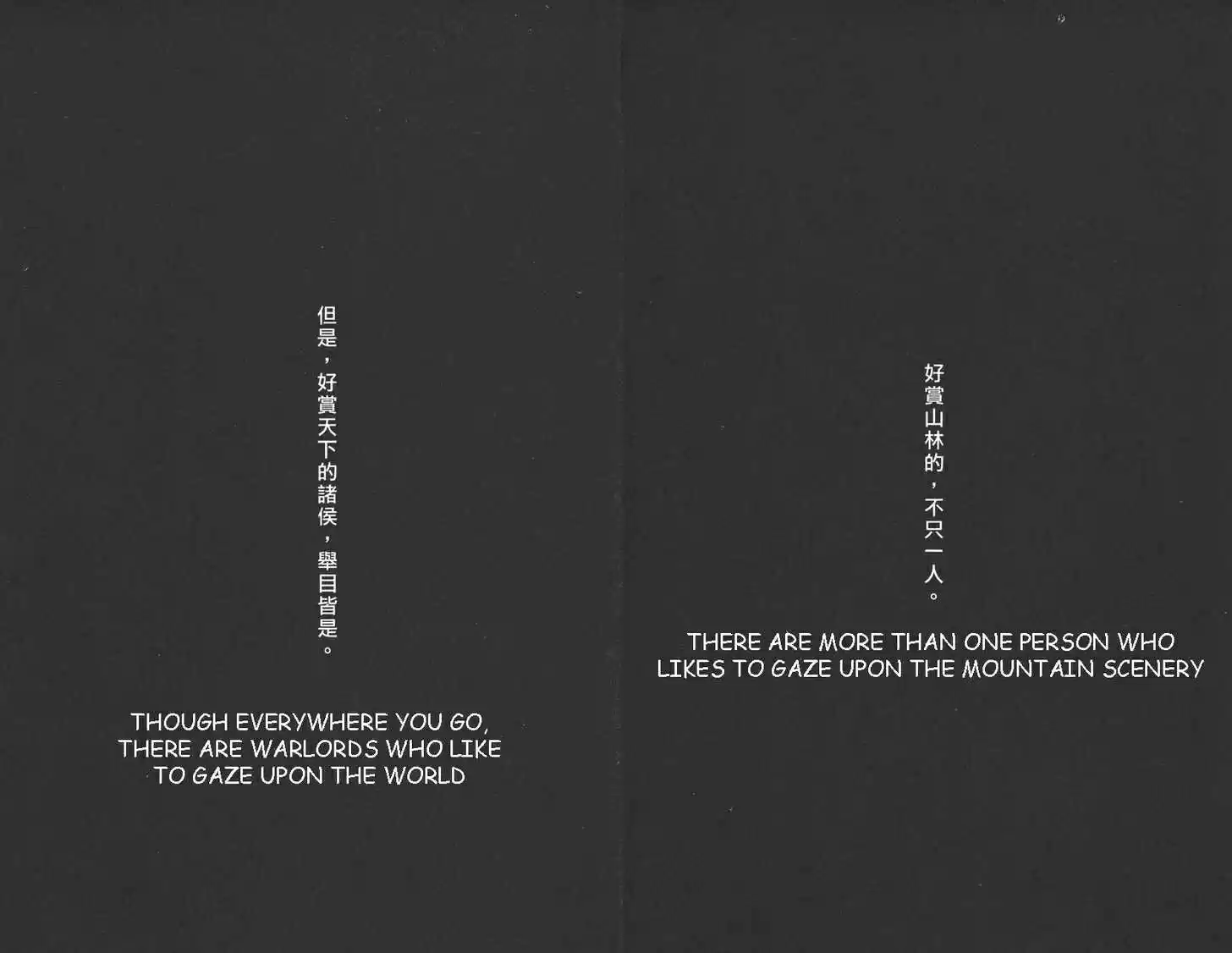 The Ravages of Time 92-93