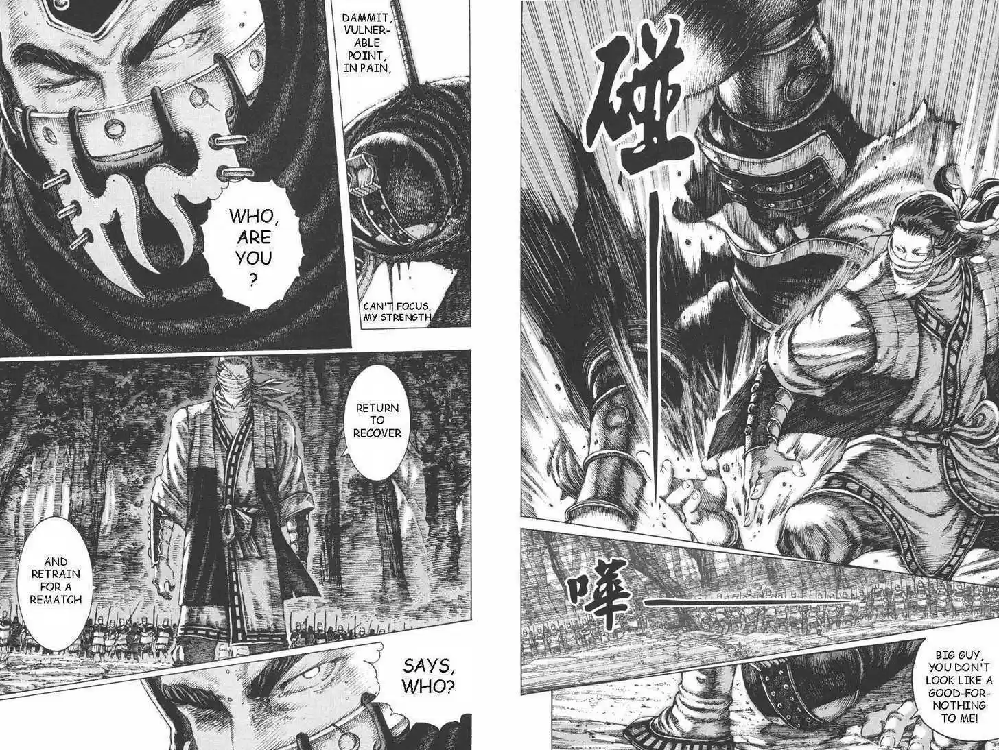 The Ravages of Time 94-95