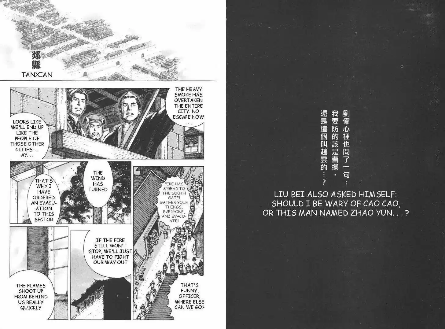 The Ravages of Time 94-95