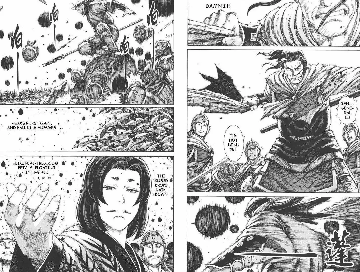 The Ravages of Time 94-95