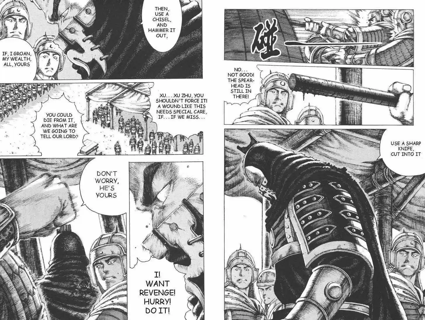 The Ravages of Time 94-95