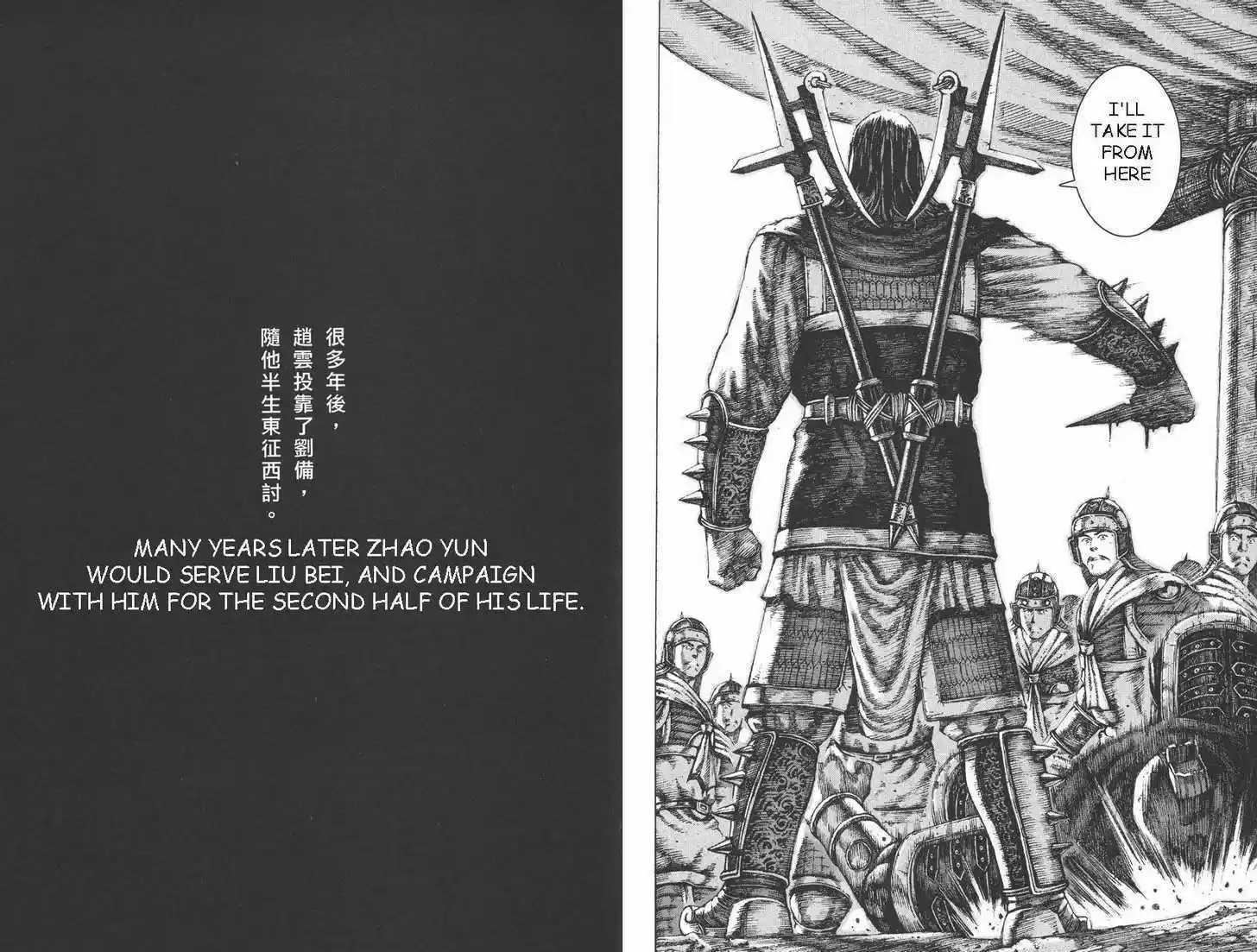 The Ravages of Time 94-95