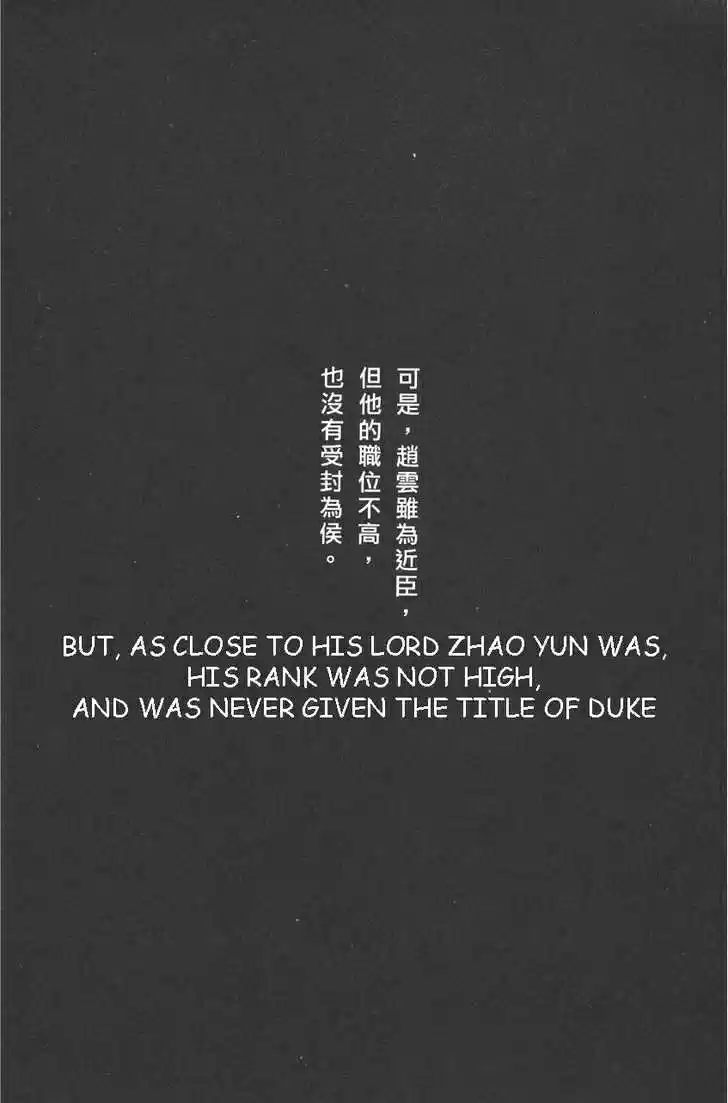 The Ravages of Time 94-95