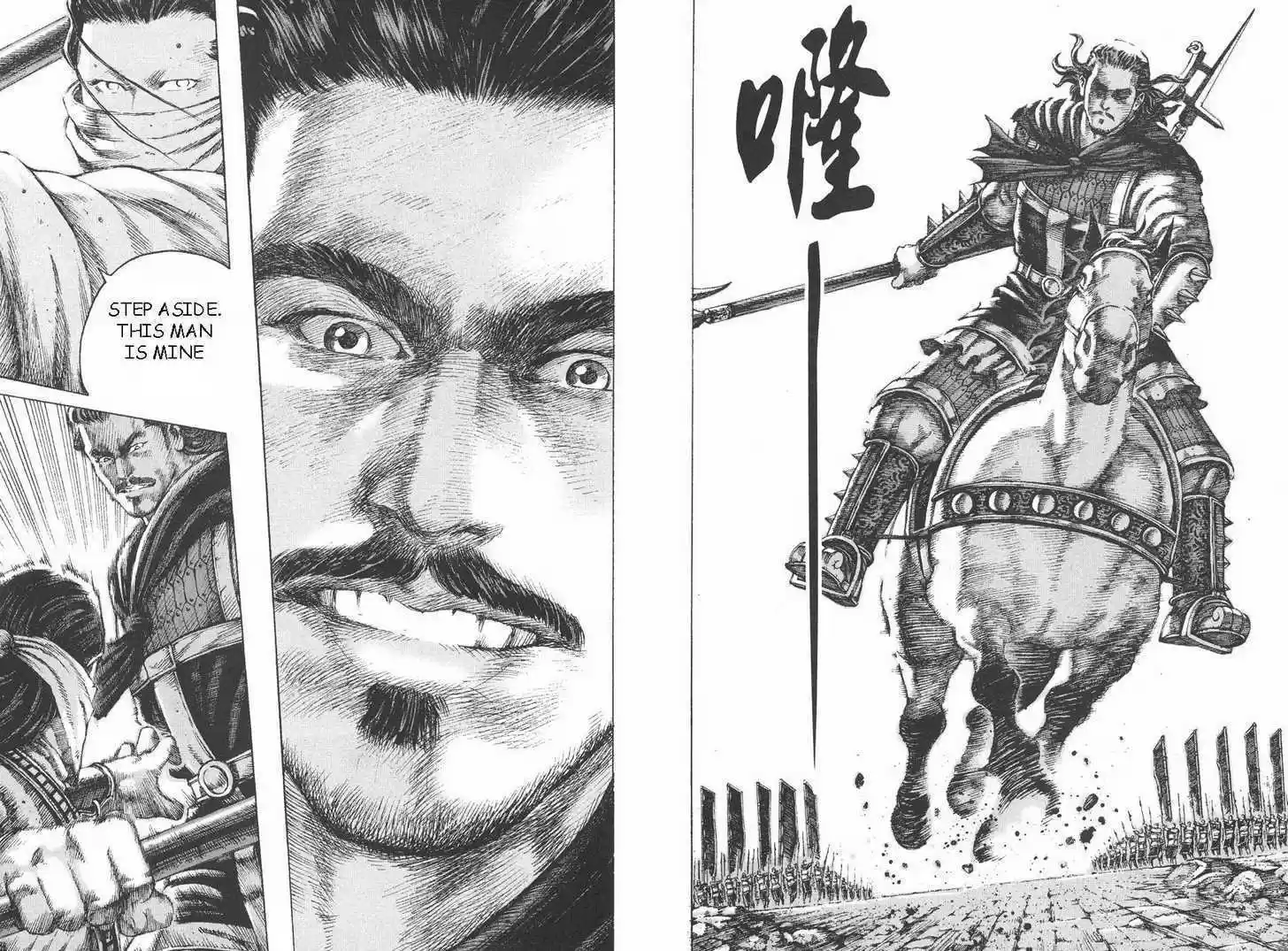 The Ravages of Time 96-97