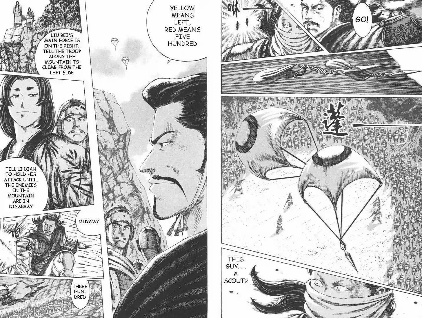 The Ravages of Time 96-97