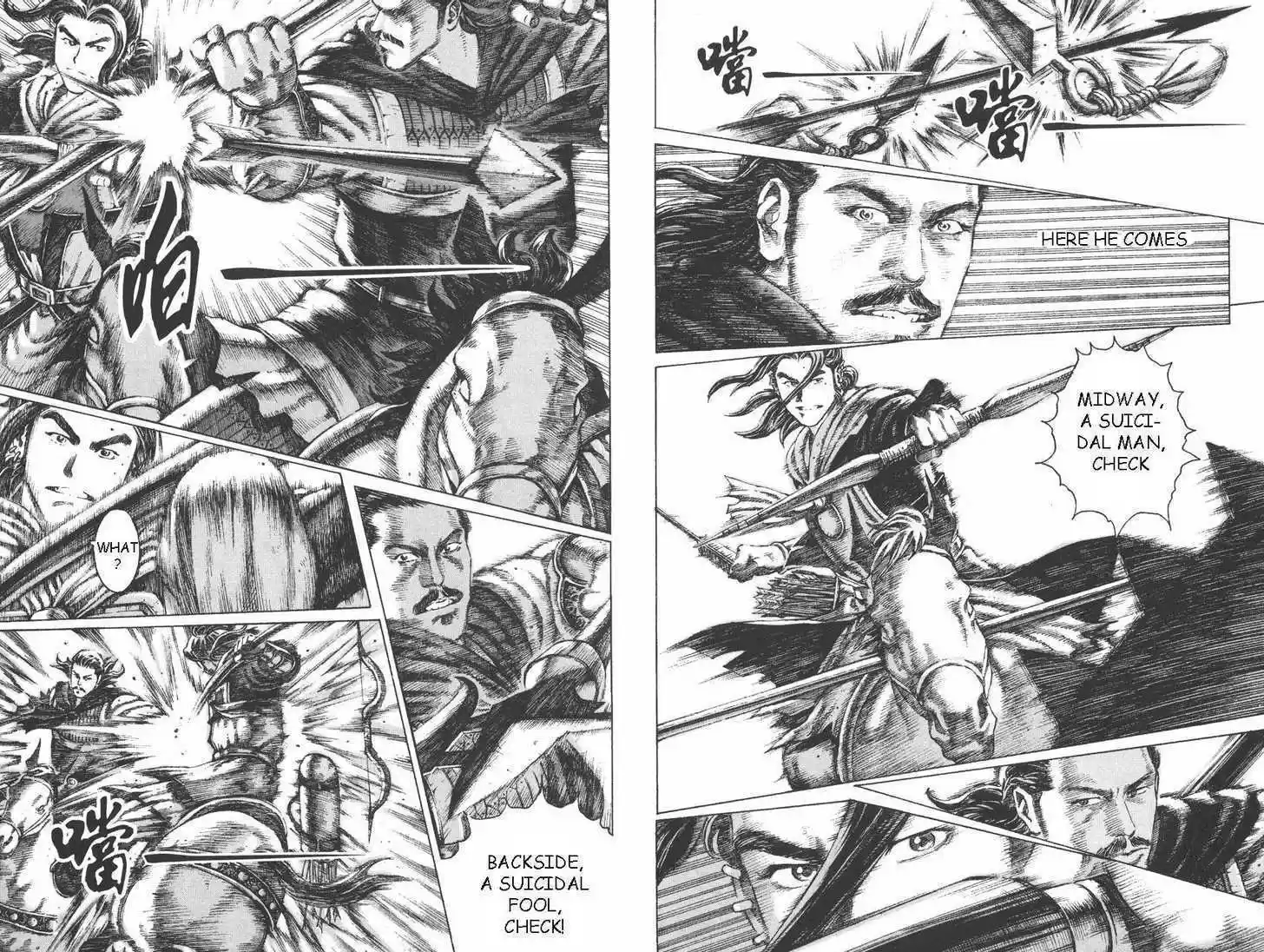 The Ravages of Time 96-97