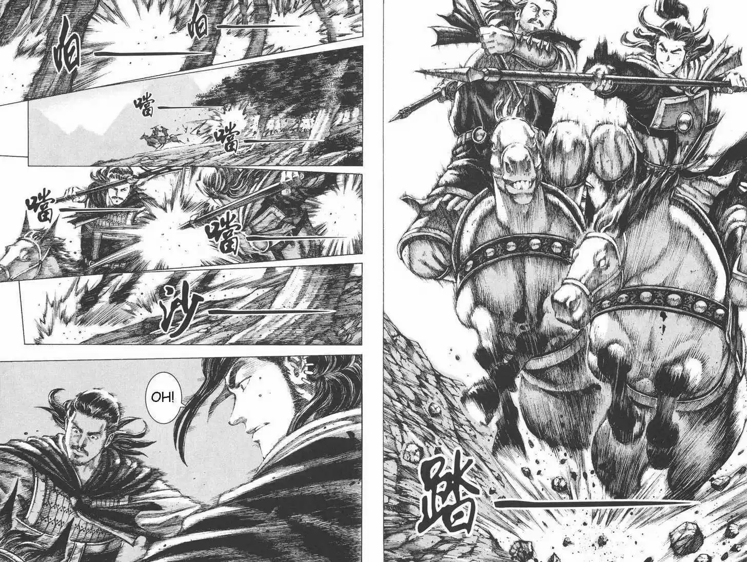 The Ravages of Time 96-97