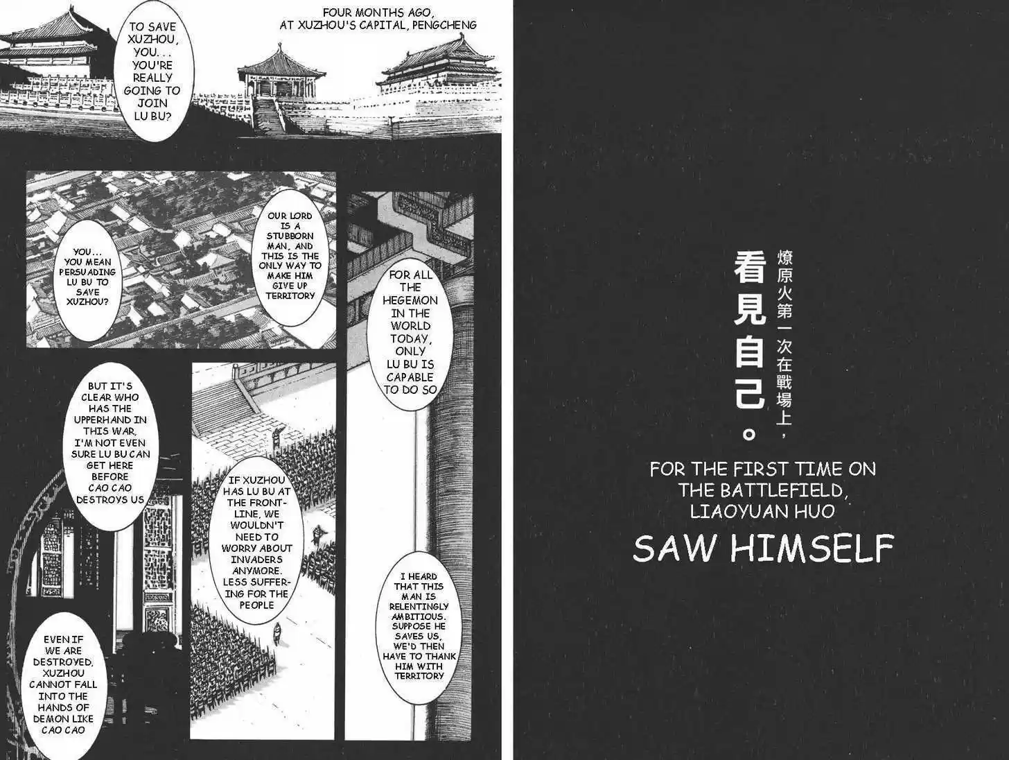 The Ravages of Time 96-97