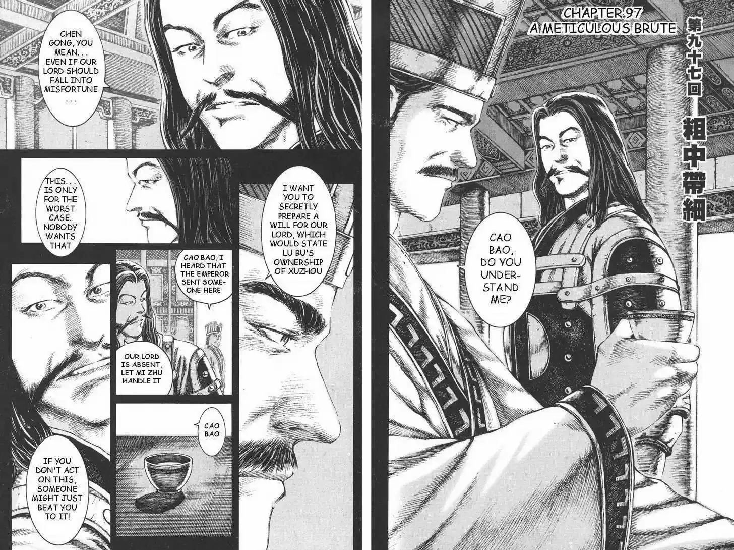 The Ravages of Time 96-97