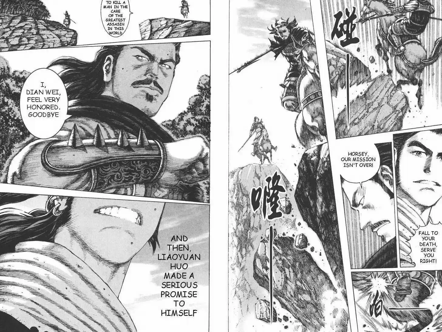 The Ravages of Time 96-97