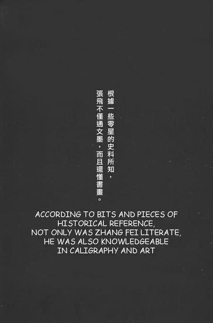 The Ravages of Time 96-97