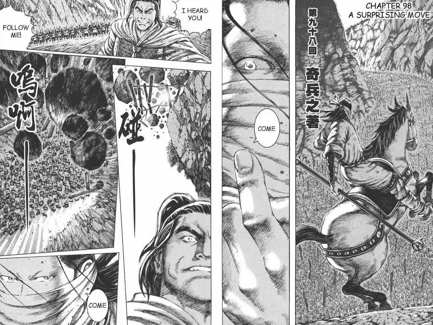 The Ravages of Time 98-99