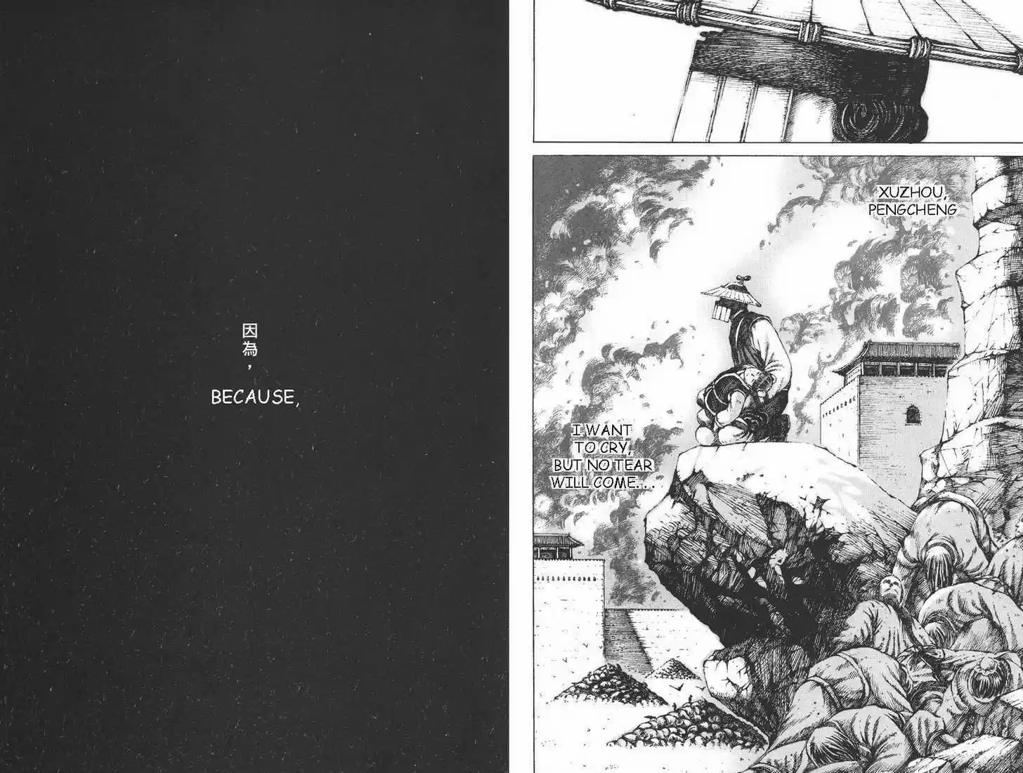 The Ravages of Time 98-99