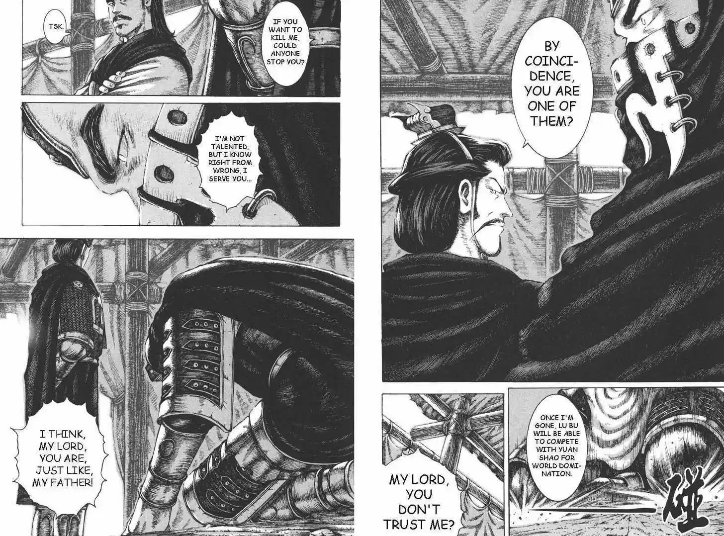 The Ravages of Time 98-99