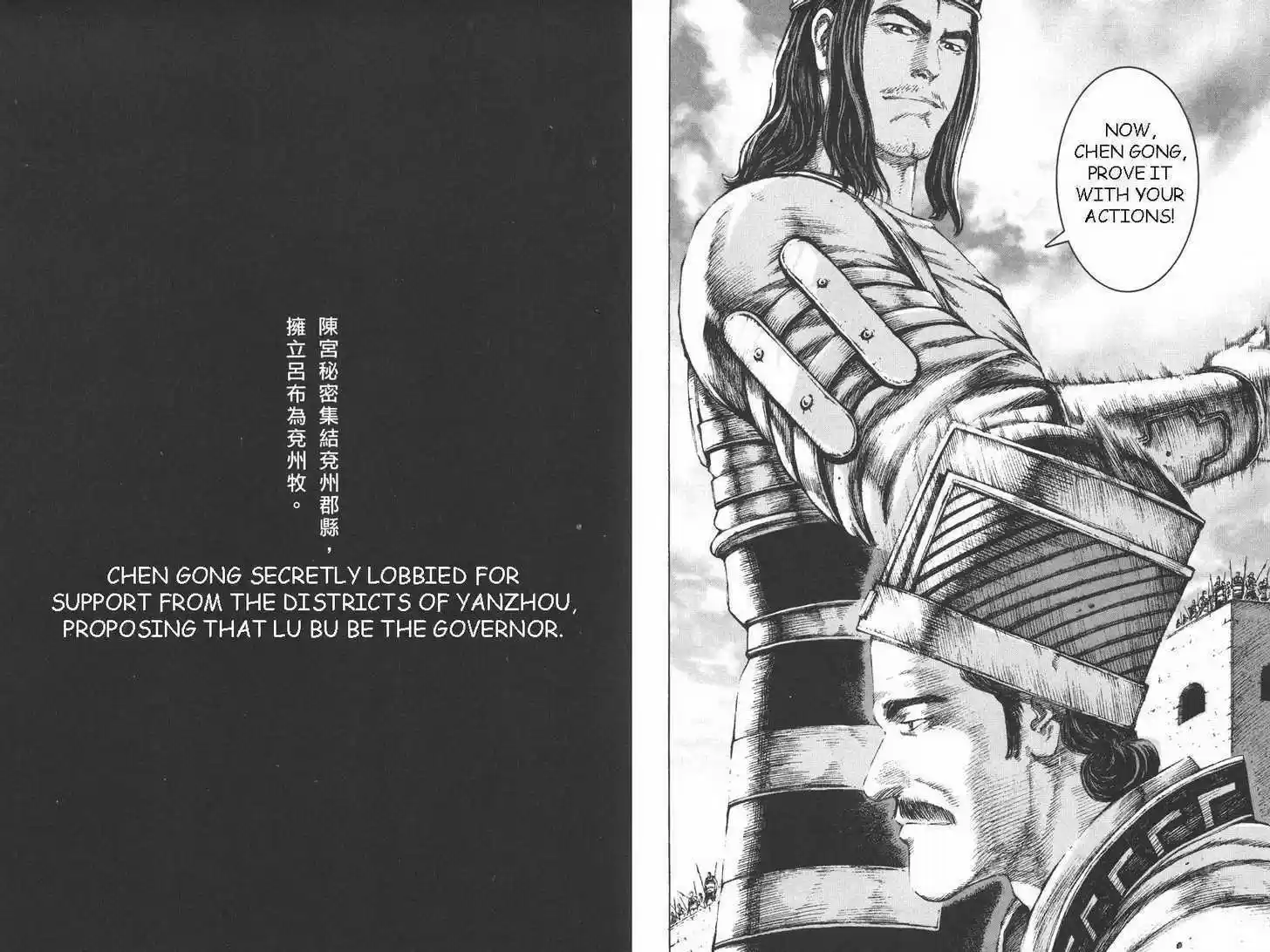 The Ravages of Time 98-99