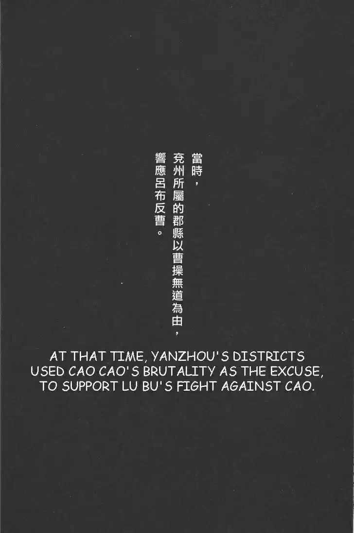 The Ravages of Time 98-99