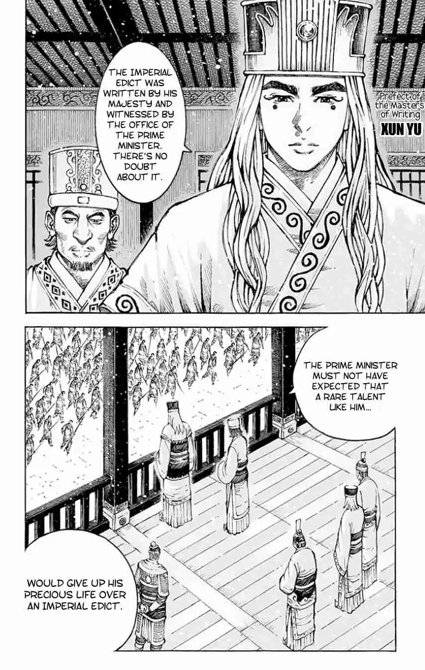 The Ravages of Time Ch. 502 The Rising And Setting of Sun And Moon