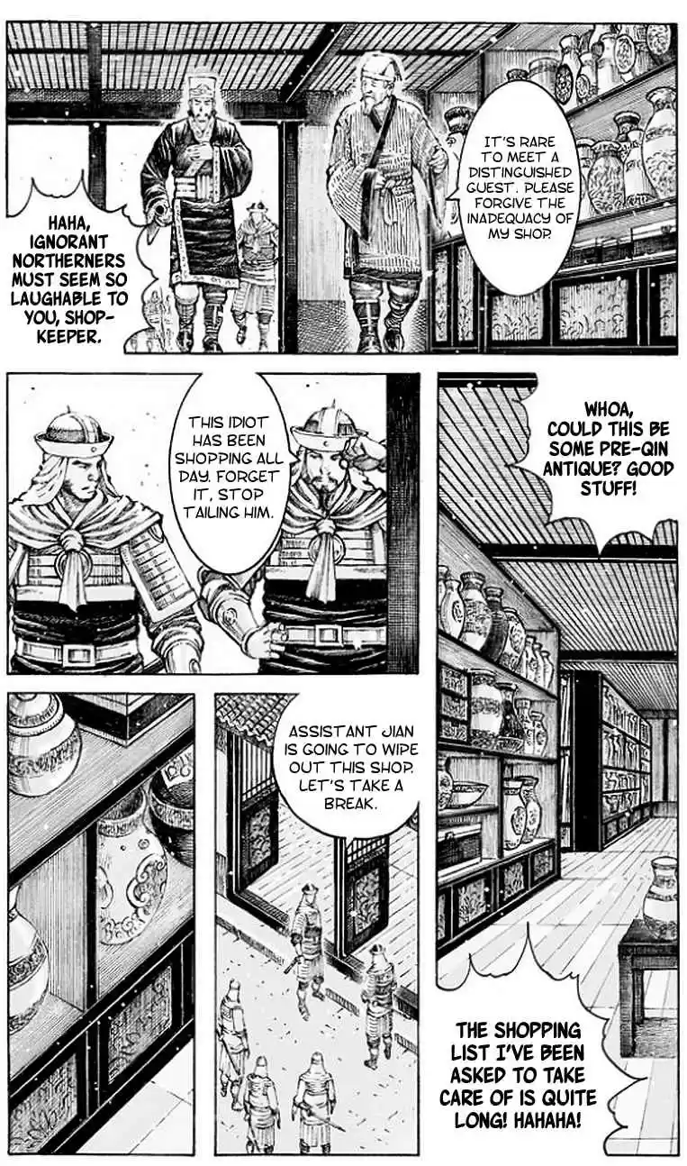 The Ravages of Time Ch. 503 A Seated Discussion About Longzhong