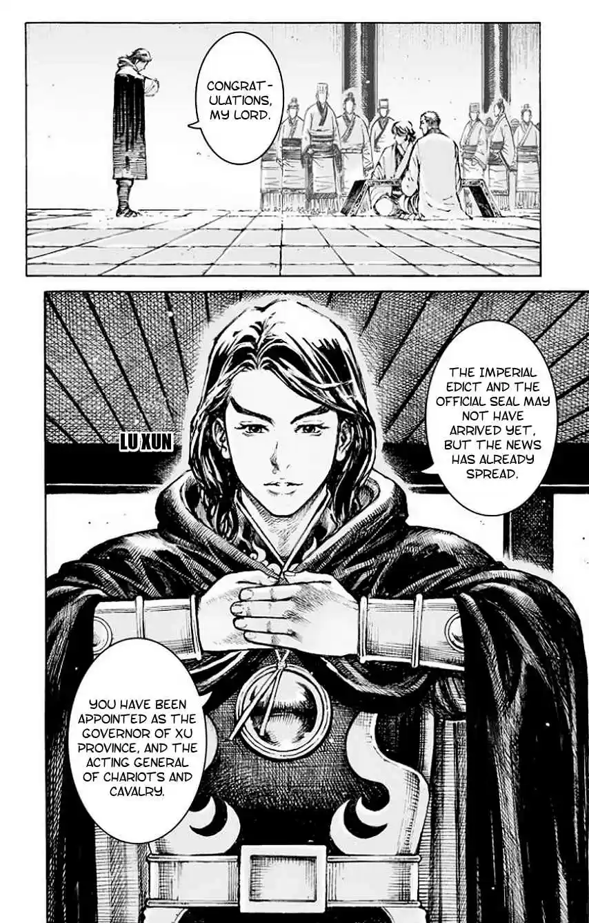 The Ravages of Time Ch. 503 A Seated Discussion About Longzhong