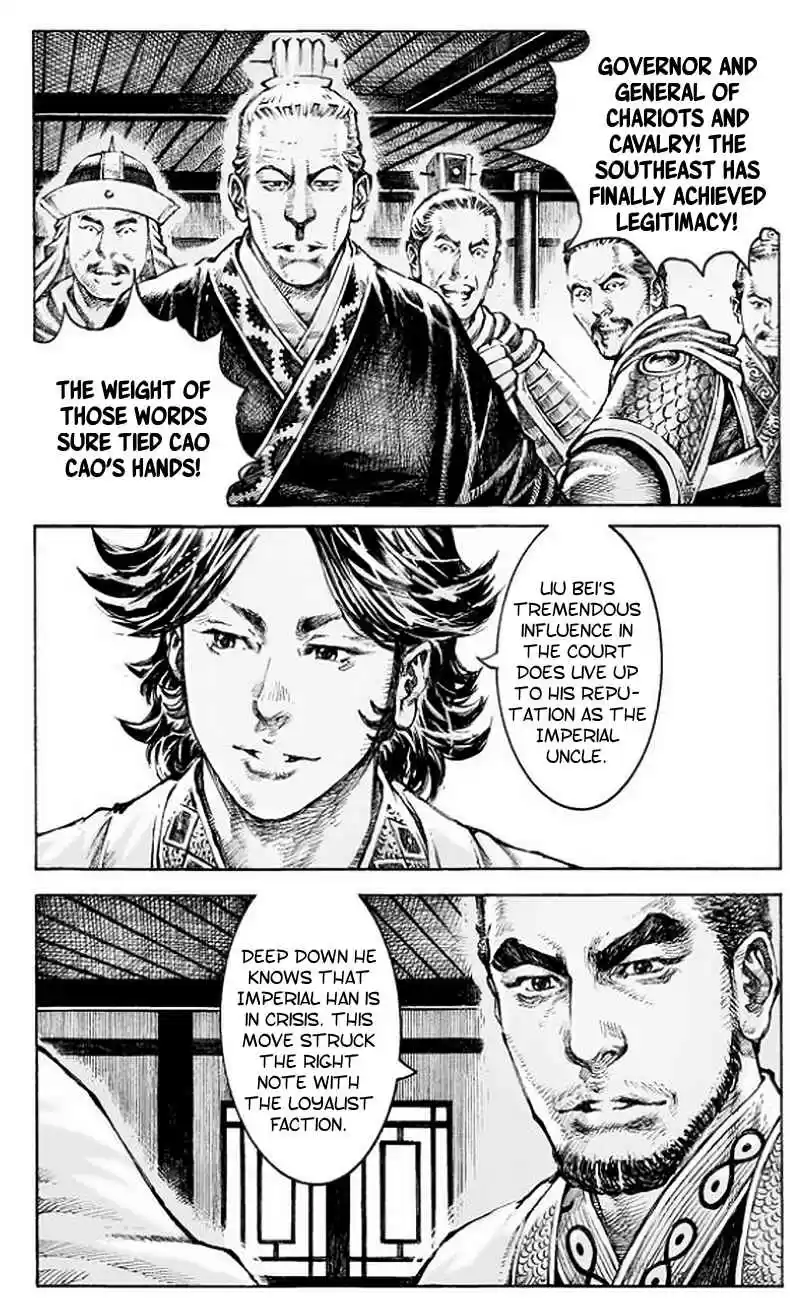 The Ravages of Time Ch. 503 A Seated Discussion About Longzhong