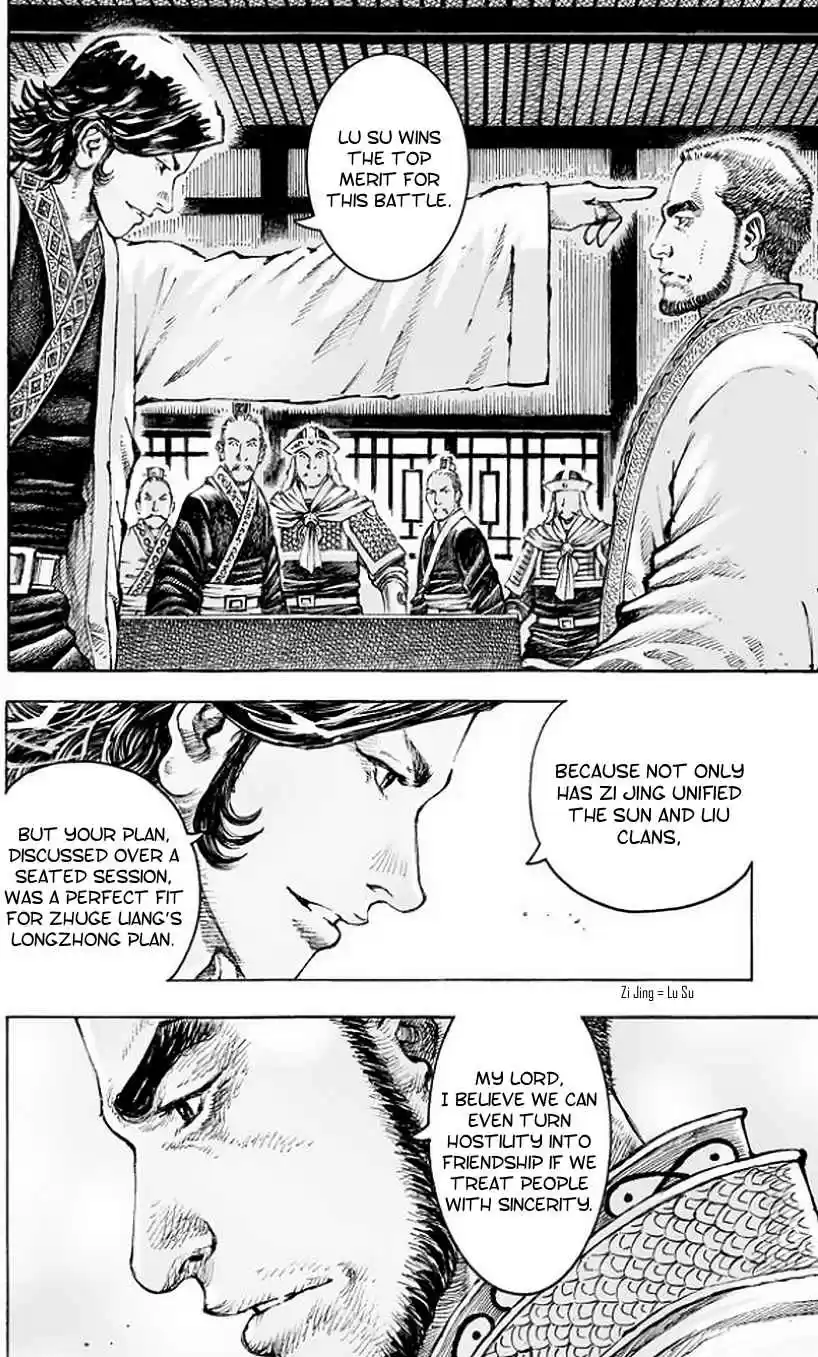 The Ravages of Time Ch. 503 A Seated Discussion About Longzhong