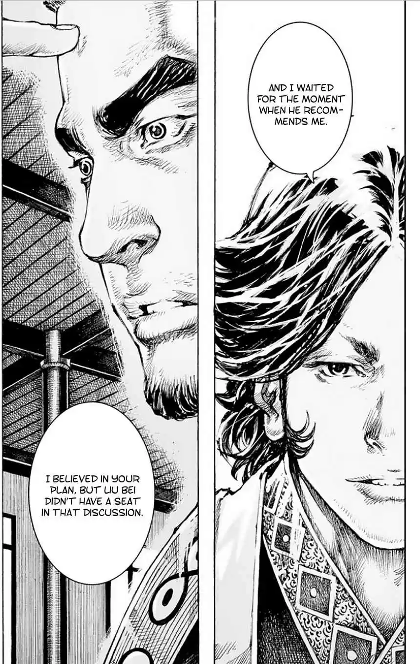 The Ravages of Time Ch. 503 A Seated Discussion About Longzhong