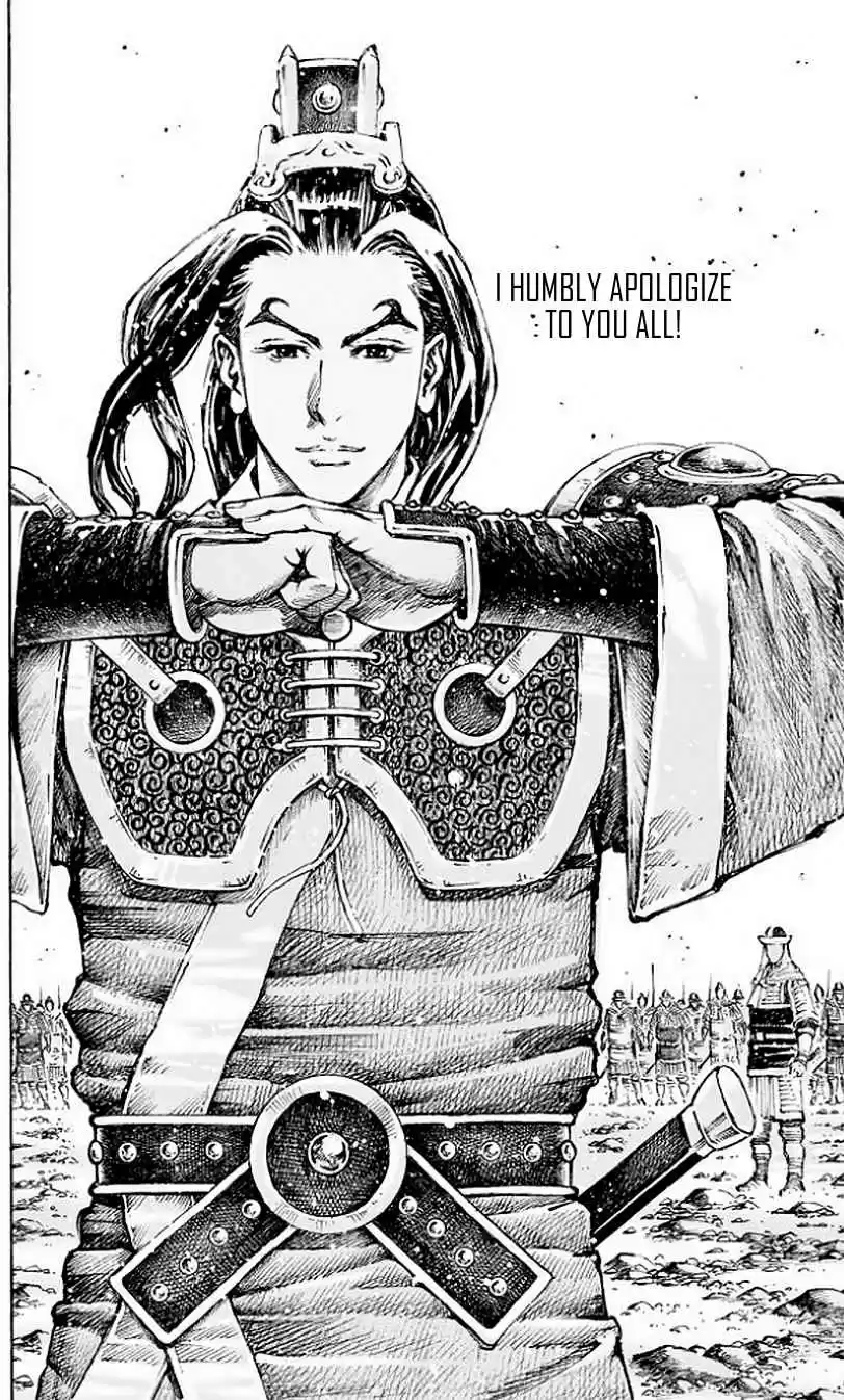 The Ravages of Time Ch. 503 A Seated Discussion About Longzhong