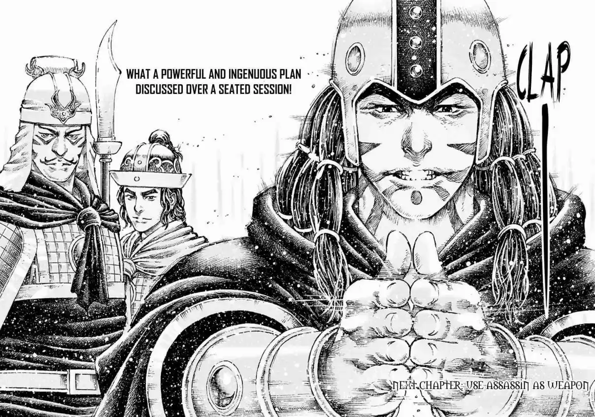 The Ravages of Time Ch. 503 A Seated Discussion About Longzhong