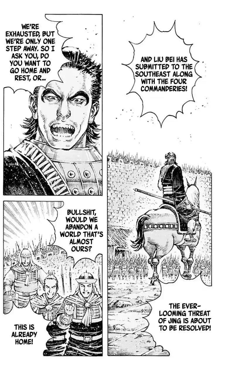 The Ravages of Time Ch. 504