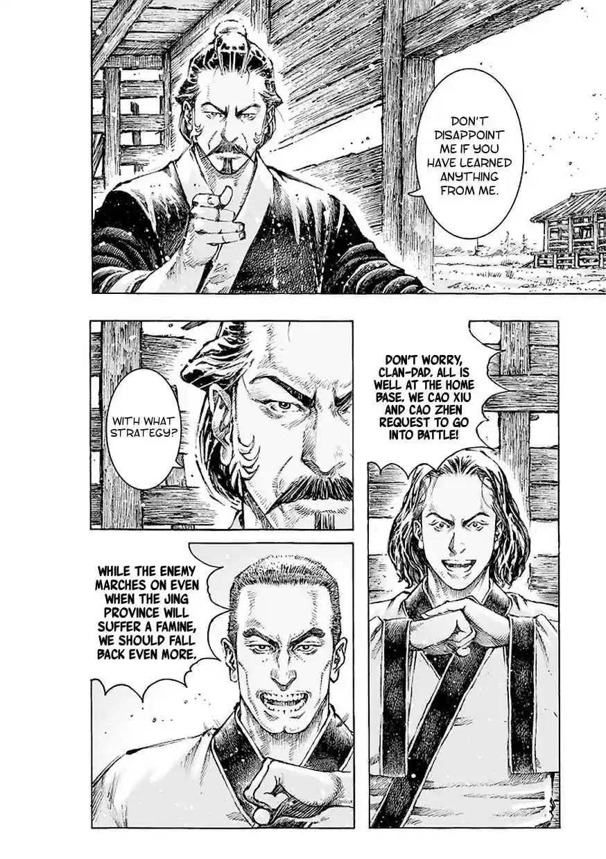 The Ravages of Time Ch. 506 Rise Above The Level