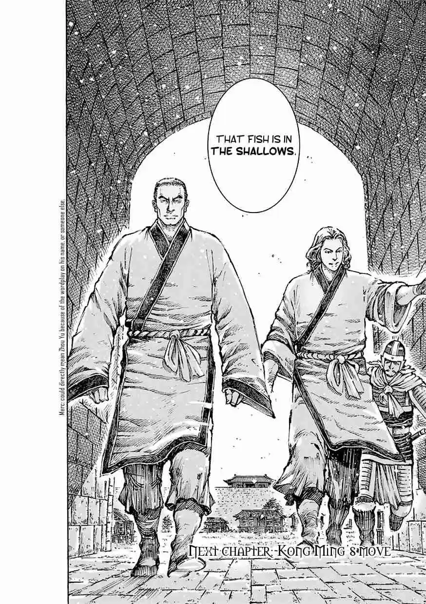 The Ravages of Time Ch. 506 Rise Above The Level