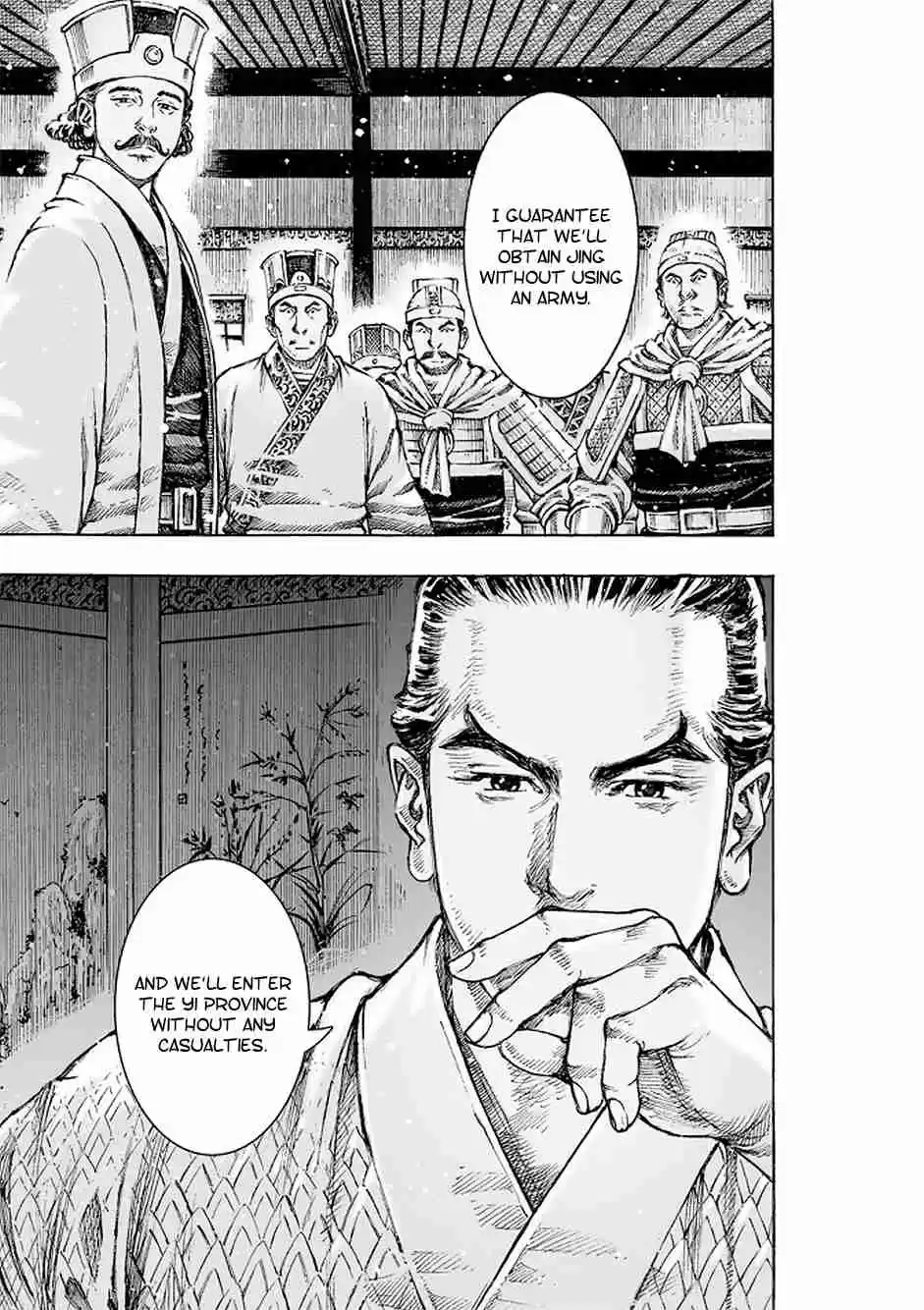 The Ravages of Time Ch. 507 The Door To Shu Opens Wide