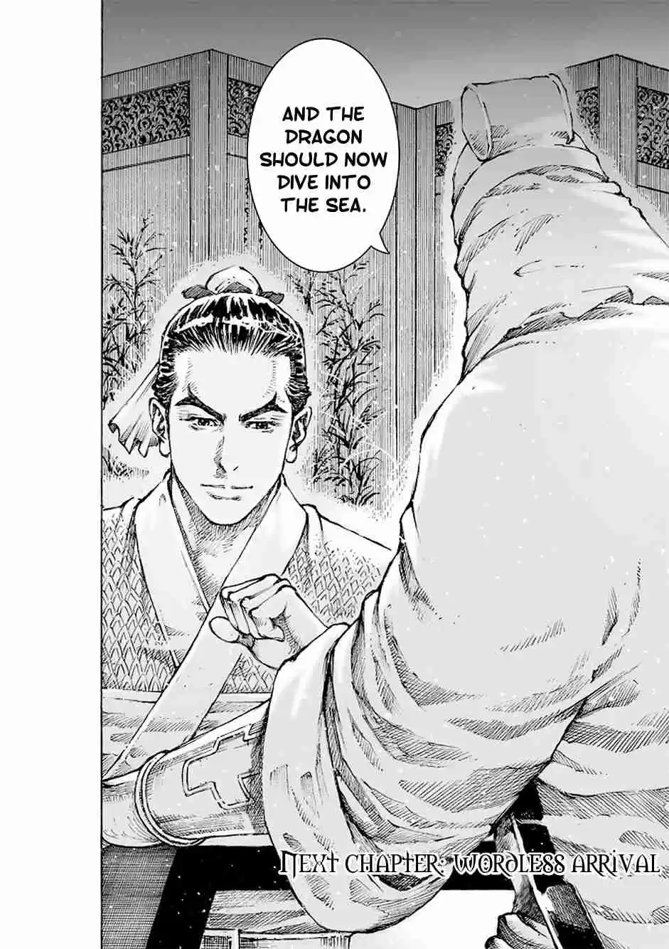 The Ravages of Time Ch. 507 The Door To Shu Opens Wide