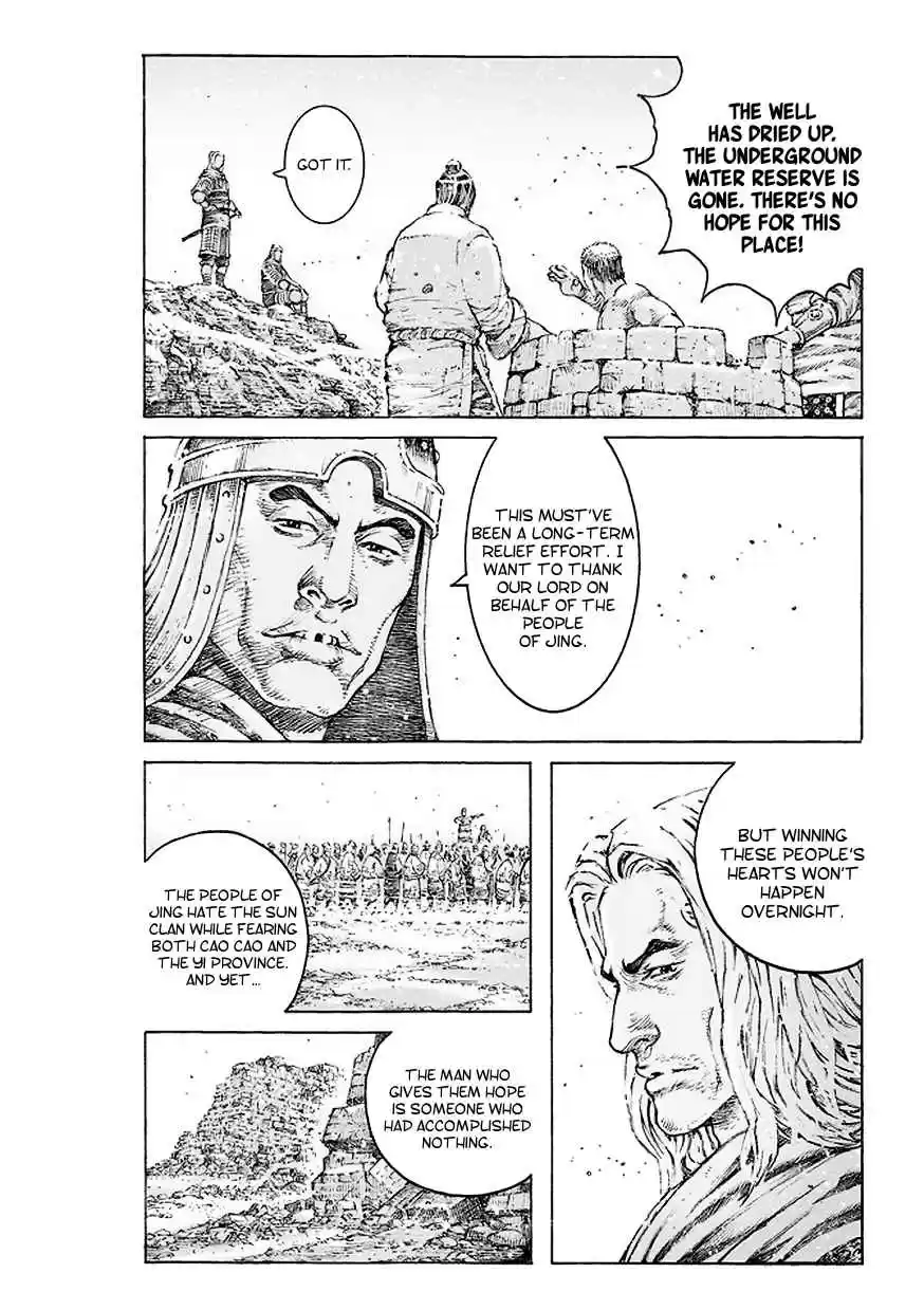 The Ravages of Time Ch. 509 Deeply Hidden