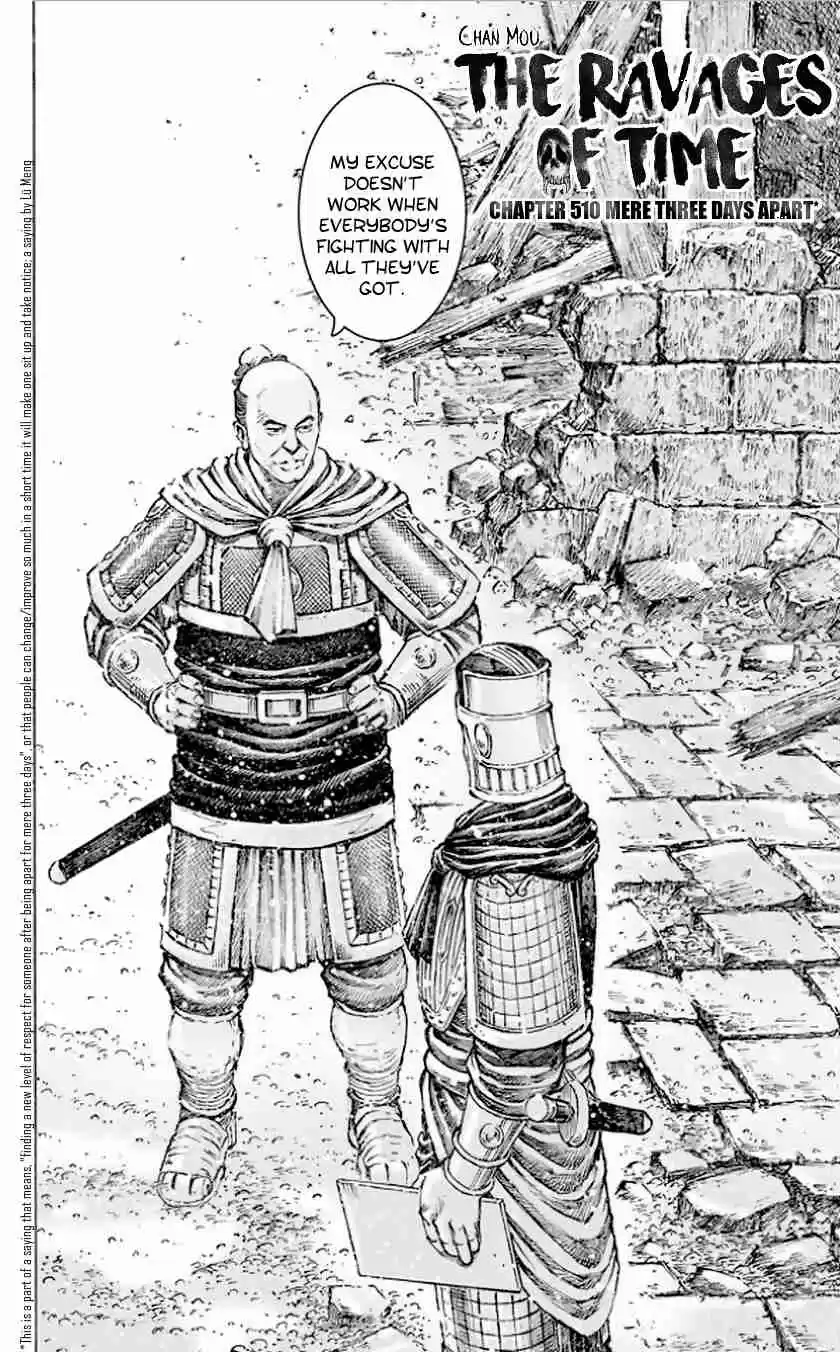 The Ravages of Time Ch. 510 Mere Three Days Apart