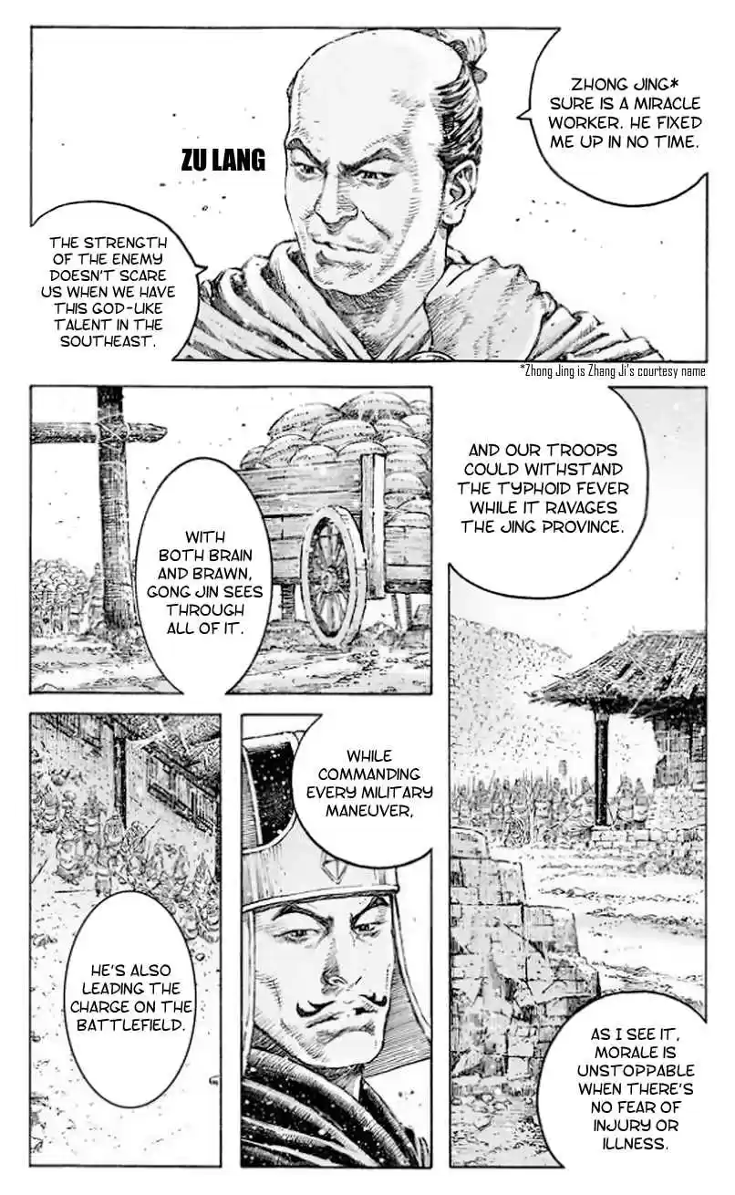 The Ravages of Time Ch. 510 Mere Three Days Apart