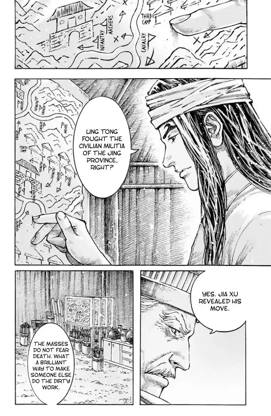 The Ravages of Time Ch. 510 Mere Three Days Apart