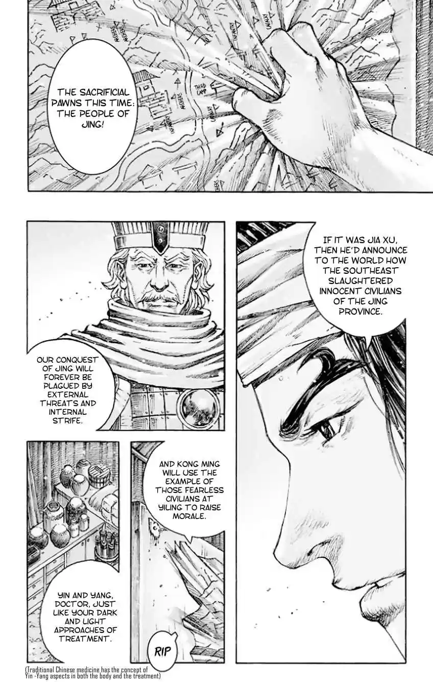 The Ravages of Time Ch. 510 Mere Three Days Apart