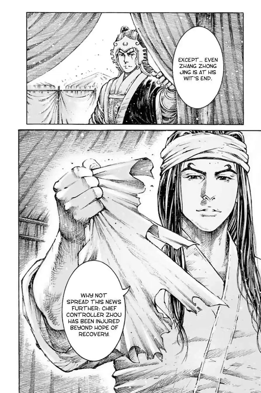 The Ravages of Time Ch. 510 Mere Three Days Apart