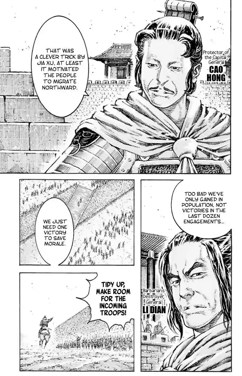 The Ravages of Time Ch. 511 A Contest of Ambushes