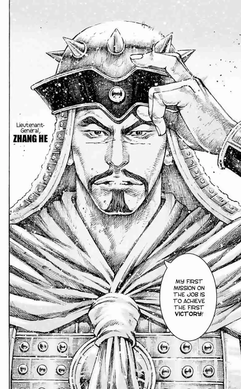 The Ravages of Time Ch. 511 A Contest of Ambushes