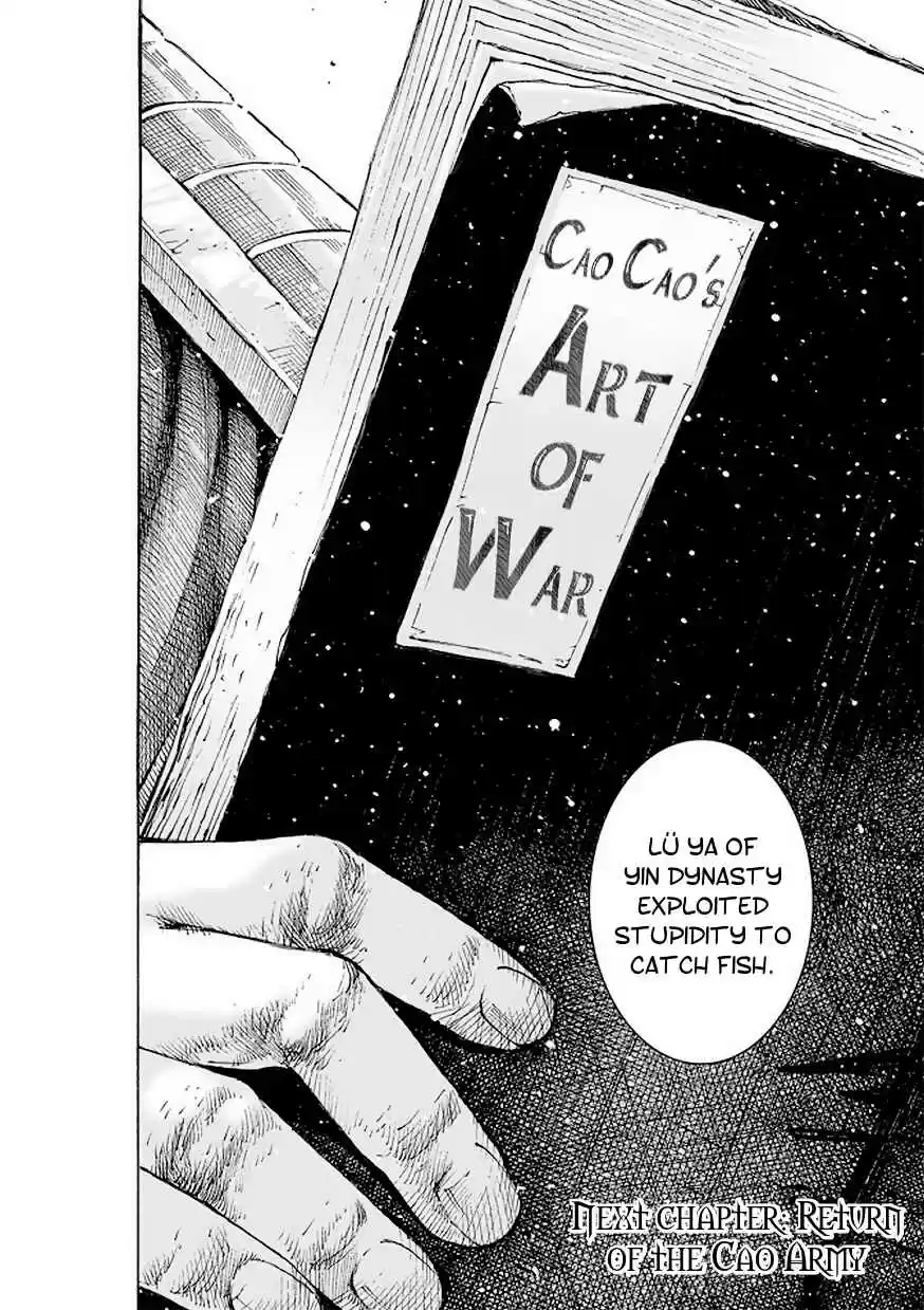 The Ravages of Time Ch. 512 A Contest Of Military Text