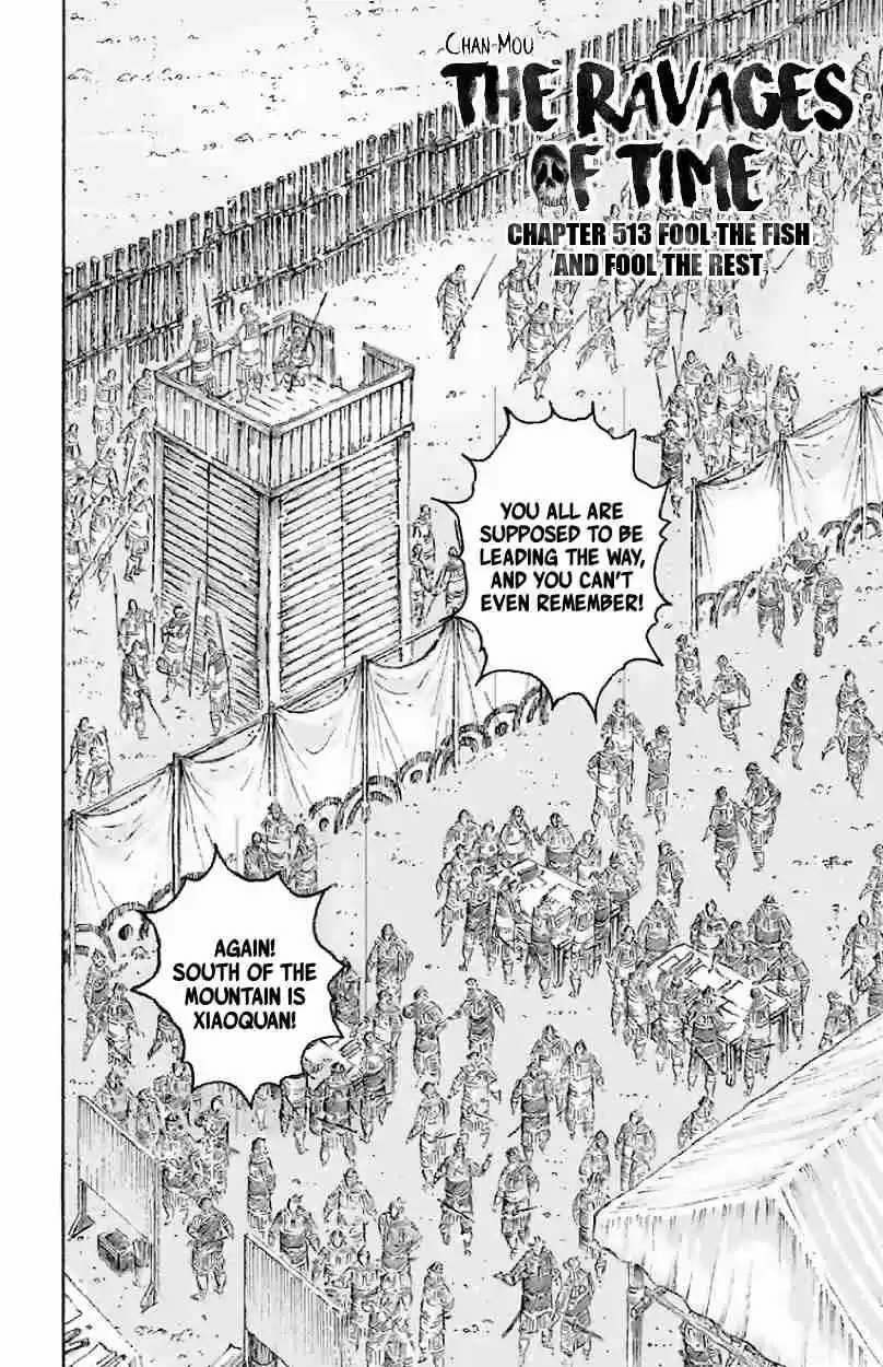 The Ravages of Time Ch. 513 Fool The Fish And Fool The Rest