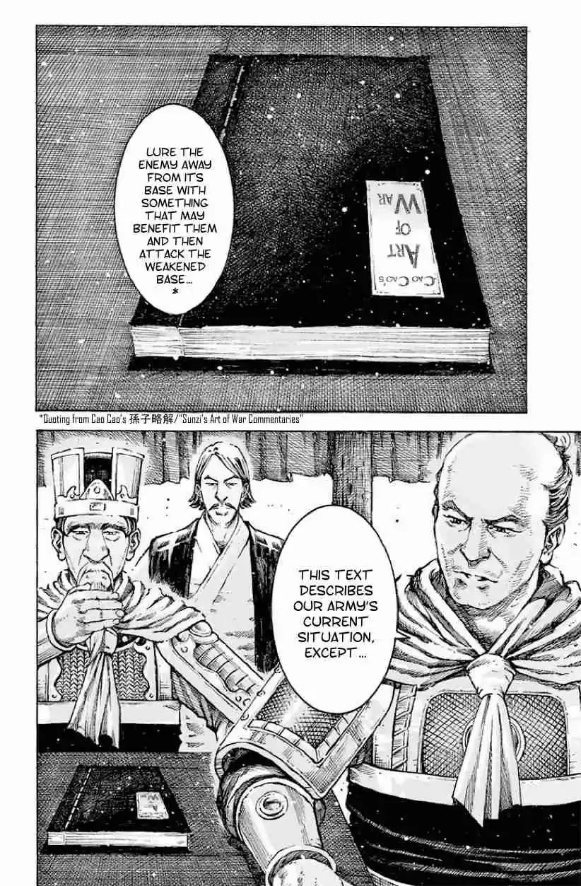 The Ravages of Time Ch. 513 Fool The Fish And Fool The Rest