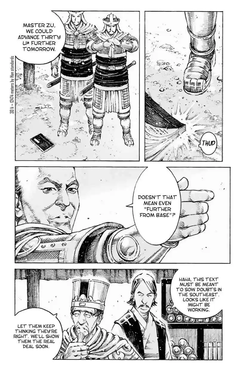 The Ravages of Time Ch. 513 Fool The Fish And Fool The Rest