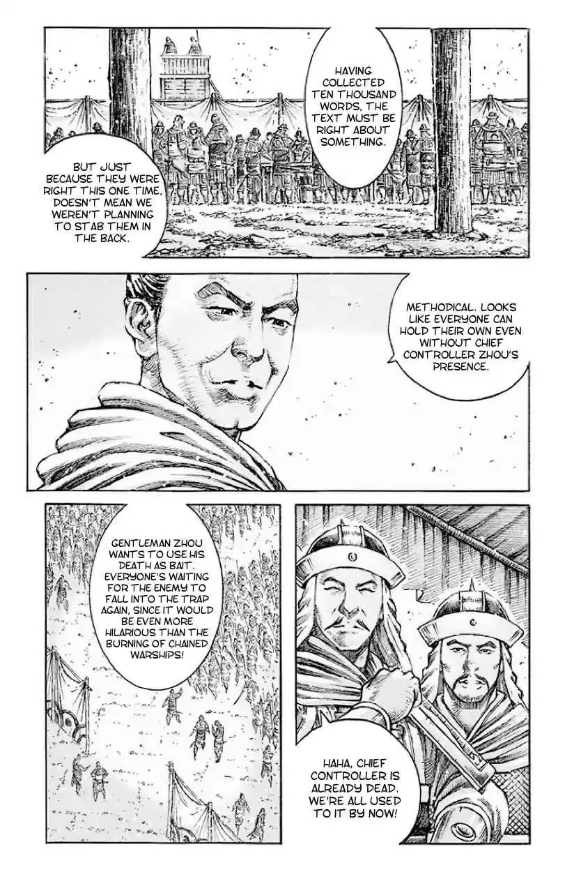 The Ravages of Time Ch. 513 Fool The Fish And Fool The Rest