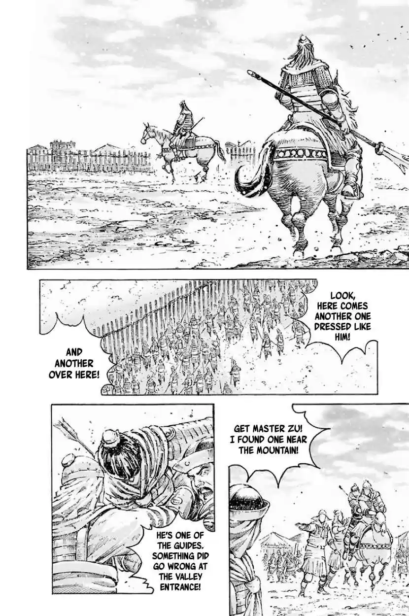 The Ravages of Time Ch. 513 Fool The Fish And Fool The Rest