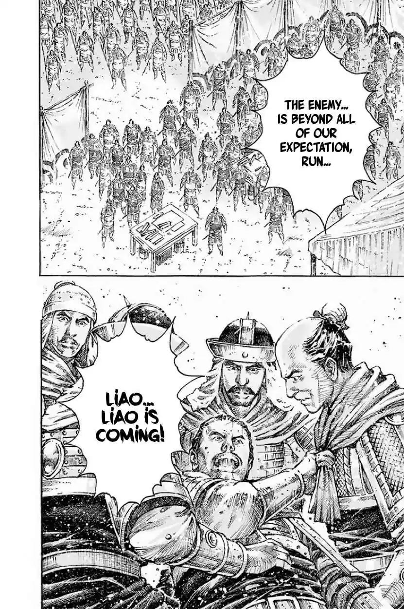 The Ravages of Time Ch. 513 Fool The Fish And Fool The Rest