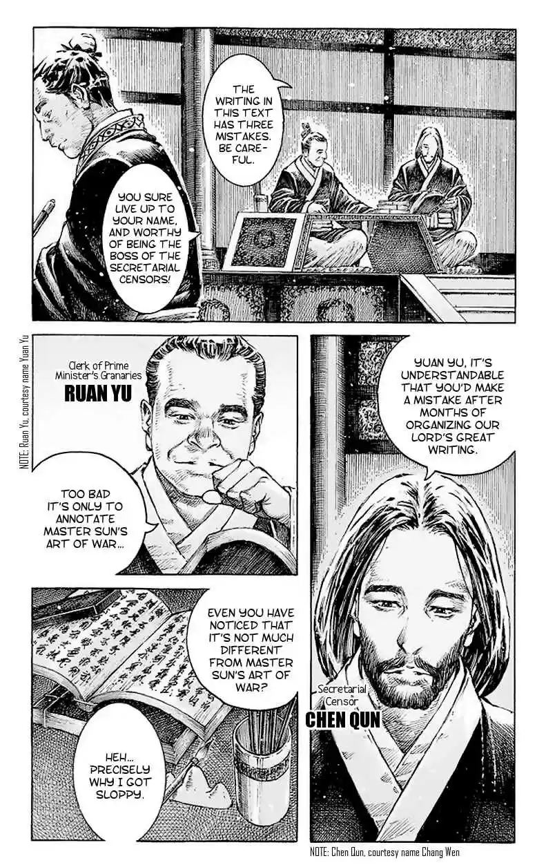 The Ravages of Time Ch. 513 Fool The Fish And Fool The Rest